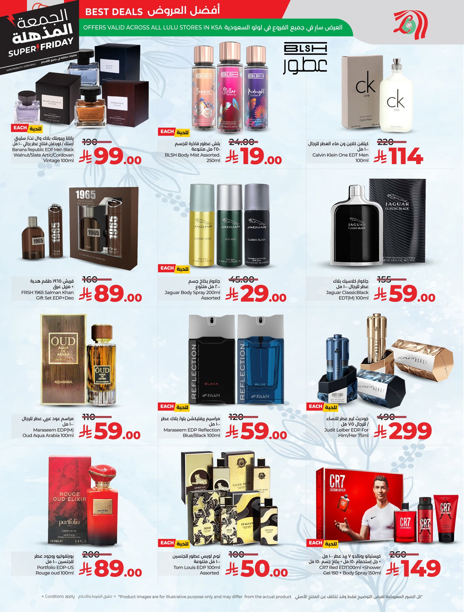 lulu offers from 18nov to 4nov 2025 عروض لولو من 18 نوفمبر حتى 4 نوفمبر 2025 صفحة رقم 68